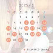 ヒメ日記 2025/04/07 12:16 投稿 水城あや エルドール