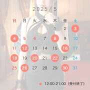 ヒメ日記 2025/04/24 11:12 投稿 水城あや エルドール