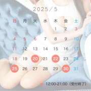 ヒメ日記 2025/05/20 11:00 投稿 水城あや エルドール