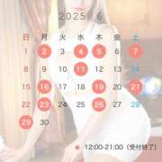 ヒメ日記 2025/05/26 14:22 投稿 水城あや エルドール