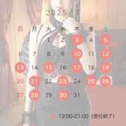 ヒメ日記 2025/07/01 20:14 投稿 水城あや エルドール