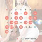 ヒメ日記 2025/08/27 11:12 投稿 水城あや エルドール