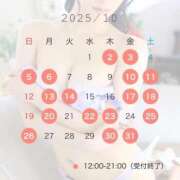 ヒメ日記 2025/09/22 15:56 投稿 水城あや エルドール