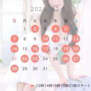 ヒメ日記 2025/11/20 12:30 投稿 水城あや エルドール