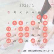 ヒメ日記 2025/12/25 20:08 投稿 水城あや エルドール