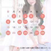 ヒメ日記 2026/01/24 14:08 投稿 水城あや エルドール