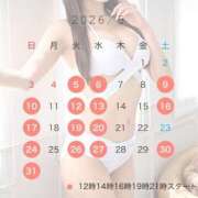 ヒメ日記 2026/04/20 09:43 投稿 水城あや エルドール