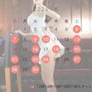 水城あや 🆕6月の会える日🍬 エルドール