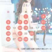 ヒメ日記 2026/06/22 10:49 投稿 水城あや エルドール