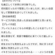 ひめか 【お礼写メ日記】💌🫰 痴女のオイルエステすごいんです