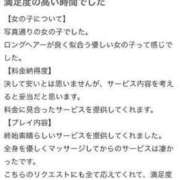 ヒメ日記 2024/06/01 11:08 投稿 ひめか 痴女のオイルエステすごいんです