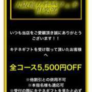 ヒメ日記 2024/11/05 12:32 投稿 コウ 大阪痴女性感フェチ倶楽部