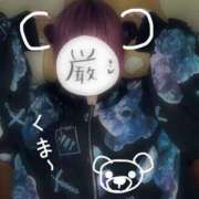 ヒメ日記 2025/04/28 08:12 投稿 りぜ 君とふわふわプリンセスin立川