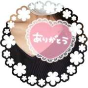 ヒメ日記 2025/05/04 17:00 投稿 あんり One More奥様　町田相模原店