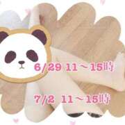 ヒメ日記 2025/06/28 18:00 投稿 あんり One More奥様　町田相模原店