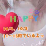 ヒメ日記 2025/10/01 17:00 投稿 あんり One More奥様　町田相模原店