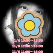 ヒメ日記 2025/11/03 13:00 投稿 あんり One More奥様　町田相模原店