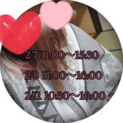 ヒメ日記 2026/02/06 12:00 投稿 あんり One More奥様　町田相模原店