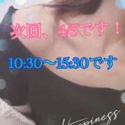 ヒメ日記 2026/04/02 16:00 投稿 あんり One More奥様　町田相模原店