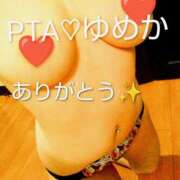 ヒメ日記 2025/11/03 09:54 投稿 ゆめかさん －PTA－