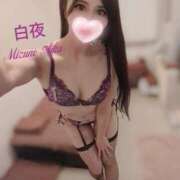 ヒメ日記 2024/12/21 09:26 投稿 水野 愛華 白夜
