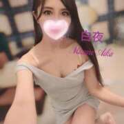 ヒメ日記 2025/01/17 19:53 投稿 水野 愛華 白夜