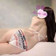 ヒメ日記 2025/04/19 20:23 投稿 水野 愛華 白夜