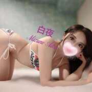 ヒメ日記 2025/05/22 09:18 投稿 水野 愛華 白夜