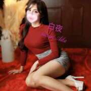 ヒメ日記 2025/10/05 09:26 投稿 水野 愛華 白夜