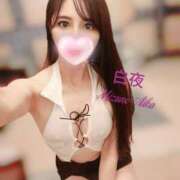 ヒメ日記 2025/10/19 09:19 投稿 水野 愛華 白夜