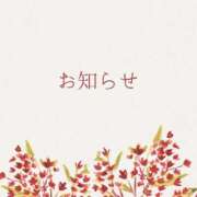 ヒメ日記 2025/10/19 18:07 投稿 水野 愛華 白夜