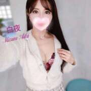 ヒメ日記 2025/10/29 00:08 投稿 水野 愛華 白夜