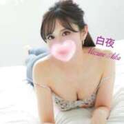 ヒメ日記 2025/11/05 09:32 投稿 水野 愛華 白夜