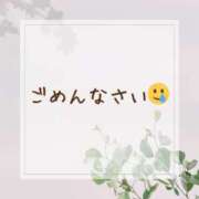 ヒメ日記 2025/11/18 22:20 投稿 水野 愛華 白夜