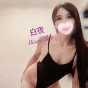 ヒメ日記 2025/11/26 09:08 投稿 水野 愛華 白夜