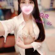 ヒメ日記 2025/12/12 20:20 投稿 水野 愛華 白夜