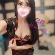 ヒメ日記 2025/12/19 09:34 投稿 水野 愛華 白夜