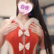 ヒメ日記 2025/12/25 09:36 投稿 水野 愛華 白夜