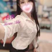 ヒメ日記 2026/01/02 09:58 投稿 水野 愛華 白夜