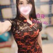 ヒメ日記 2026/01/13 12:02 投稿 水野 愛華 白夜