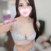 ヒメ日記 2026/02/16 09:37 投稿 水野 愛華 白夜