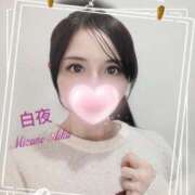 ヒメ日記 2026/02/20 18:07 投稿 水野 愛華 白夜