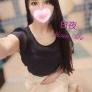 ヒメ日記 2026/02/26 09:39 投稿 水野 愛華 白夜