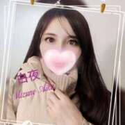 ヒメ日記 2026/03/04 09:46 投稿 水野 愛華 白夜