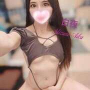 ヒメ日記 2026/03/26 09:34 投稿 水野 愛華 白夜