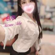 ヒメ日記 2026/03/29 09:08 投稿 水野 愛華 白夜