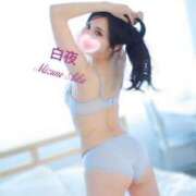 ヒメ日記 2026/04/20 09:35 投稿 水野 愛華 白夜