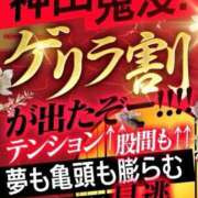 加藤えりか こんばんは 渋谷エオス