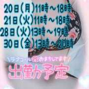 ヒメ日記 2024/05/19 19:57 投稿 神山 名古屋デッドボール