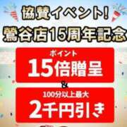 ヒメ日記 2024/06/14 13:48 投稿 神山 名古屋デッドボール